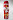 2 Second ELLIPSE Display Heinz
